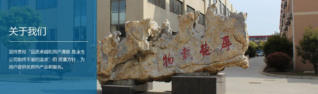 廠區(qū)實(shí)景